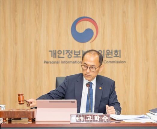 개인정보위, SKT‧네이버 등 AI 사업자에 정보처리 개선 권고