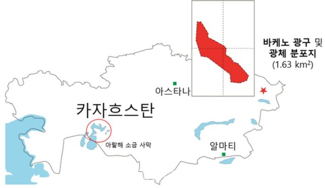 지질자원연, 카자흐 리튬 광구 단독 탐사