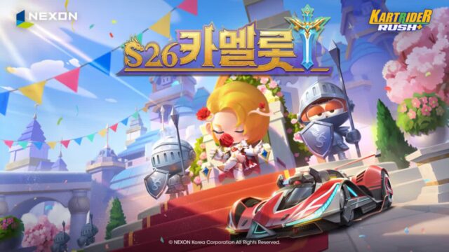 넥슨, ‘카트라이더 러쉬플러스’ 신규 시즌 ‘카멜롯’ 업데이트