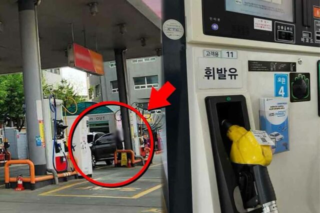 “지금 했지? 과태료 5백 줘” 운전자들, 주유소에서 이러면 돈 뜯긴다