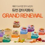 굽네 듀먼, 자연화식 리뉴얼 출시…’반려견 맞춤형 영양식’