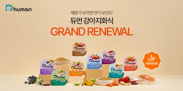 굽네 듀먼, 자연화식 리뉴얼 출시…’반려견 맞춤형 영양식’