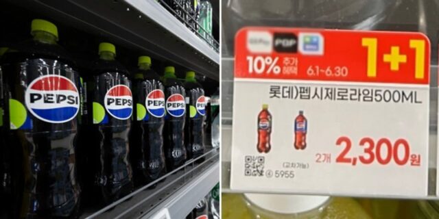 다이어터들의 필수템 ‘펩시 제로슈거 라임’…500mL 페트병 가격 15% 올랐다