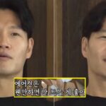 ‘짠돌이’ 김종국이 여름에도 에어컨 안 켜고 열대야를 견디는 신박한 방법