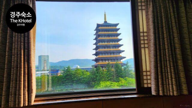 경주 여행 숙소 더 케이 호텔 경주