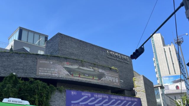 물놀이보다 더 재밌는 ‘돈의문 박물관 마을’ 여름 체험 3선