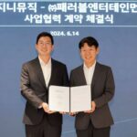 지니뮤직, 패러블엔터와 버추얼 아티스트 사업 추진…지분투자도