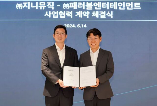 지니뮤직, 패러블엔터와 버추얼 아티스트 사업 추진…지분투자도