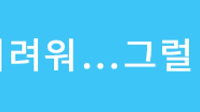 후지산 포토존에 또 가림막 설치하는 日, 이번엔 어디?