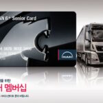 만트럭, ‘MAN 6+ 시니어 멤버십’ 1주년 이벤트 선봬