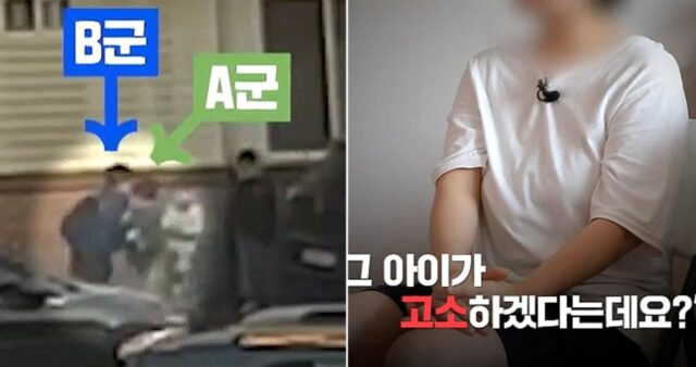 초등학생 아들이 맞고 오자 보호하려던 엄마, 되레 ‘폭행 혐의’로 몰려 재판까지 받아