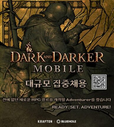 크래프톤, ‘다크앤다커 모바일’ 개발자 대규모 채용 실시