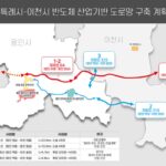 용인-이천, 반도체 거점 잇는 도로망 구축 공동 협력키로
