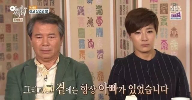 박세리, ‘부친 고소’ 논란에 직접 입 연다…18일 기자회견