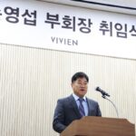새 출발, 비비안의 새로운 항해를 이끌 손영섭 신임 총괄 부회장