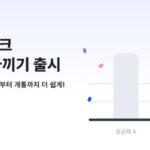 카카오뱅크, 통신비 아끼기 서비스 출시