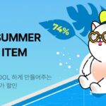 펫프렌즈, ‘핫썸머 쿨아이템’ 여름 기획전 진행…’최대 74% 할인’