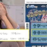 남편 아프고 사업 망할 위기여서 복권 산 여성…까먹고 버릴 뻔 했다가 ‘인생역전’했다