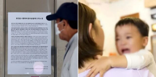 “휴진한다고? 그럼 망하게 할게”…뿔난 아이 엄마들, 동네 병원에 초강력 경고