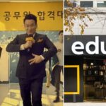 공무원·공인중개사 인기 급락에 2년간 ‘300억 적자’ 빠진 에듀윌, 새주인 찾는다