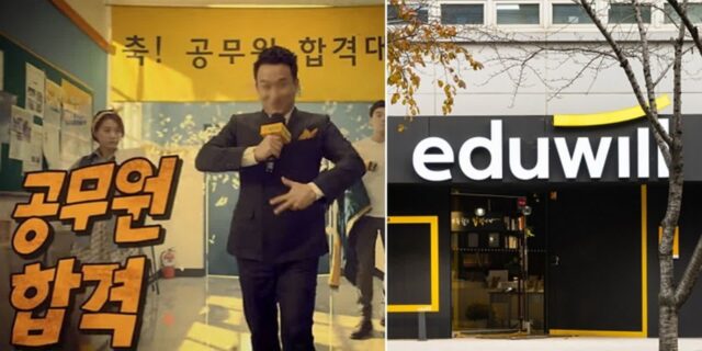 공무원·공인중개사 인기 급락에 2년간 ‘300억 적자’ 빠진 에듀윌, 새주인 찾는다