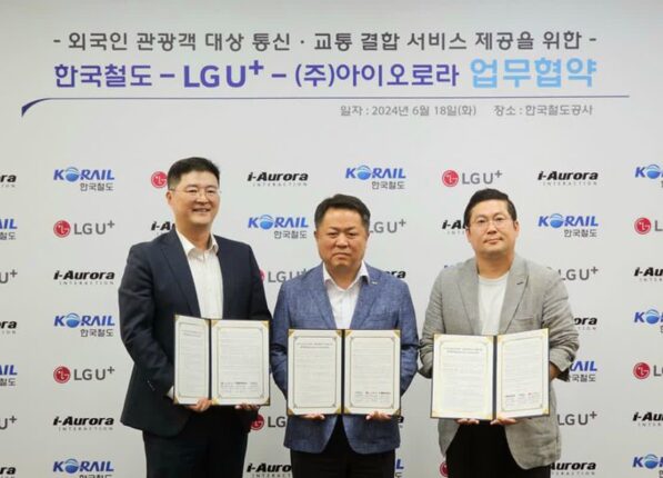 “통신·교통 무제한 사용”…LGU+, 외국인 관광객 전용 패스 출시