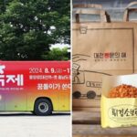 대전 시민이 누리던 복지 ‘성심당’…오늘(18일) 서울부터 광주·부산에서 만날 수 있다