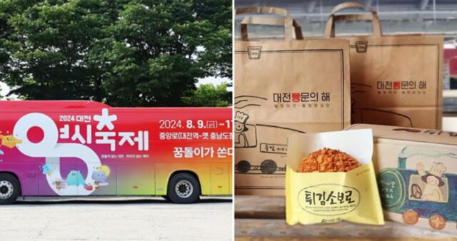대전 시민이 누리던 복지 ‘성심당’…오늘(18일) 서울부터 광주·부산에서 만날 수 있다