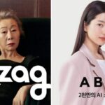 ‘지그재그’ 들어갈 때마다 쿠폰 주는 이유…경쟁사 ‘에이블리’ 독주 때문이었나