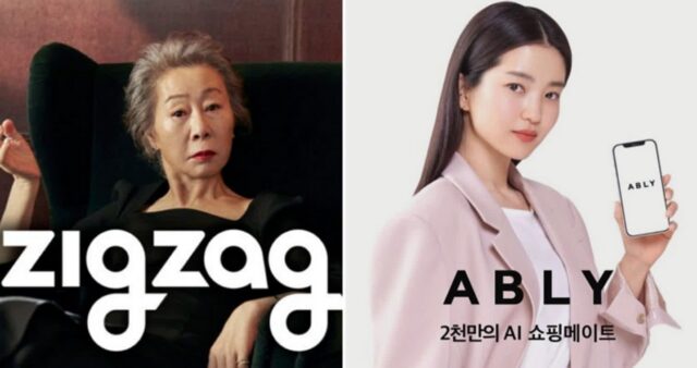 ‘지그재그’ 들어갈 때마다 쿠폰 주는 이유…경쟁사 ‘에이블리’ 독주 때문이었나