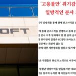 엔씨소프트, 분사 추진…노조 “리더십 없어 재밌는 게임 못만들는 경영진, 직원들 사지로 몬다”