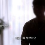 “죽기 싫었다”…성적 압박에 ‘엄마 살해’한 전교1등 아들, 직접 입 열었다