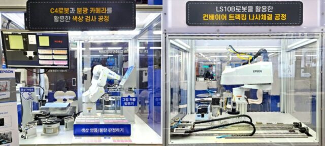 한국엡손, ‘KIMEX 2024’서 산업용 로봇 우수성 알려