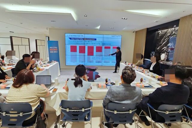 우리은행 ‘자산관리 세미나’ 개최