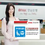경남은행, 전 영업점에 ‘무더위 쉼터’ 운영