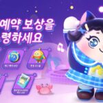 넷이즈게임즈, 캐주얼 게임 ‘에그 파티’ 한국 첫선
