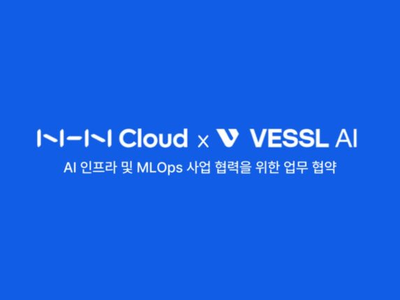 NHN클라우드, AI 기술 스타트업 ‘VESSL AI’와 함께한다