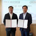 SR, GTX-A 운영과 재난관리 업무협약 체결
