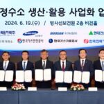 현대건설, 국내 첫 원전전력 연계 ‘수소생산기지’ 구축 착수
