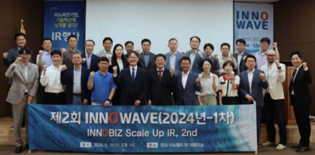 “R&D 자금 확보 나선다”…이노비즈협회, 스케일업 IR 개최