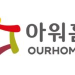 구미현 아워홈 회장 “지속 발전 위해 전문 경영체제 구축할 것”