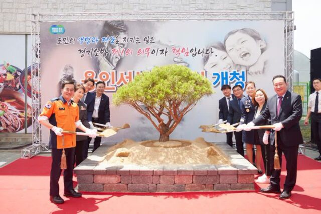 ‘용인 서부소방서’ 개서…김동연“오랜 숙제 해결…도민 생명 최우선하는 경기소방 되자”