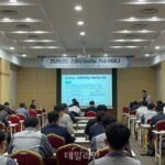 광해광업공단, 스마트마이닝 기술세미나 개최