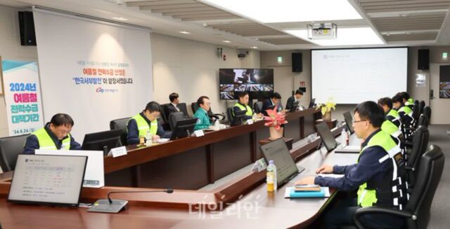 서부발전, 여름 전력 수급 안정 점검 회의