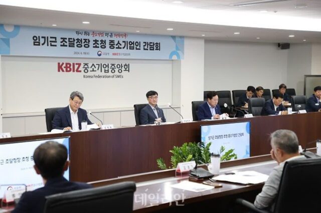 임기근 조달청장 중소기업인과 간담회…“적극적인 규제 개선”