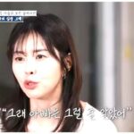 서동주, “故서세원 외도, ‘올 게 왔구나’ 그럴 줄 알았다”