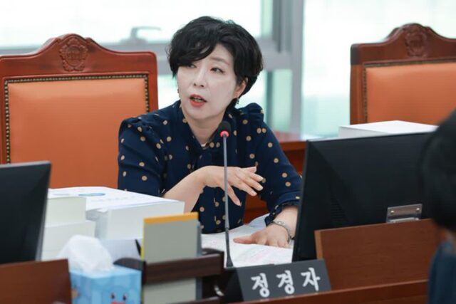 정경자 경기도의원, 20% 불과 남북교류협력기금 집행률 지적