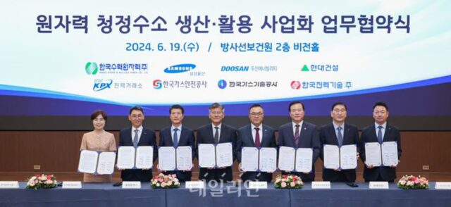 한수원, 원자력 청정수소 생산·활용 사업화 박차