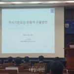 “임원 성과급, 주식 비중 늘려야…주주만 피해보는 상황 개선”