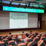 매립지공사, 임직원·정보 수탁사 등 대상 ‘개인정보보호’ 교육
